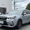 subaru forester 2013 -SUBARU--Forester DBA-SJG--SJG-013380---SUBARU--Forester DBA-SJG--SJG-013380- image 17