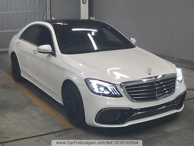 mercedes-benz s-class 2014 -MERCEDES-BENZ--Benz S Class WDD2221822A050147---MERCEDES-BENZ--Benz S Class WDD2221822A050147- image 1