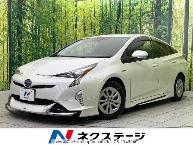 toyota prius 2018 -TOYOTA--Prius DAA-ZVW50--ZVW50-6122253---TOYOTA--Prius DAA-ZVW50--ZVW50-6122253- image 1
