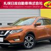 nissan x-trail 2018 -NISSAN--X-Trail DBA-NT32--NT32-071702---NISSAN--X-Trail DBA-NT32--NT32-071702- image 1