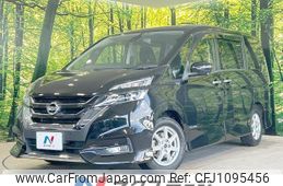 nissan serena 2017 quick_quick_GFC27_GFC27-030417