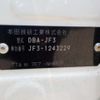 honda n-box 2019 -HONDA 【野田 580】--N BOX DBA-JF3--JF3-1243229---HONDA 【野田 580】--N BOX DBA-JF3--JF3-1243229- image 42