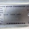 toyota hiace-van 1995 983F62CC-0031680-0909jc29 image 11