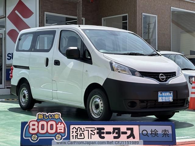 nissan nv200-vanette-van 2022 GOO_JP_700060017330250508008 image 1