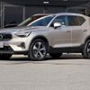 volvo xc40 2023 -VOLVO 【名変中 】--Volvo XC40 XB420TXCM2--RL247228---VOLVO 【名変中 】--Volvo XC40 XB420TXCM2--RL247228- image 1