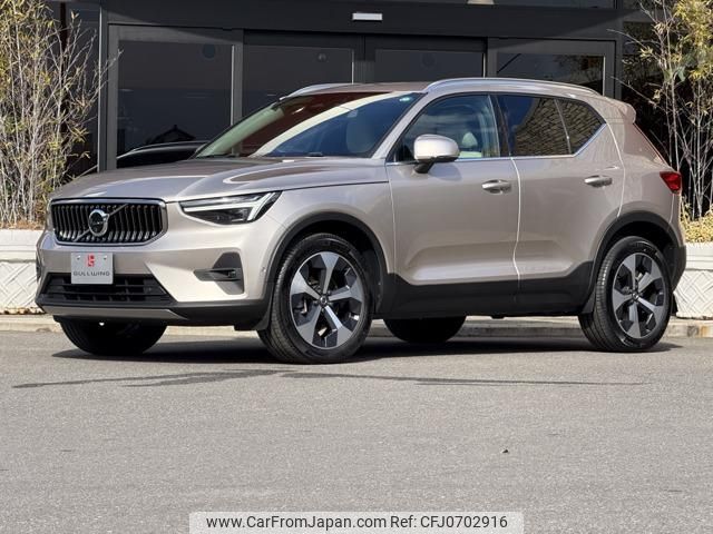 volvo xc40 2023 -VOLVO 【名変中 】--Volvo XC40 XB420TXCM2--RL247228---VOLVO 【名変中 】--Volvo XC40 XB420TXCM2--RL247228- image 1