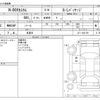 honda n-box 2012 -HONDA 【野田 580ｱ1234】--N BOX DBA-JF1--JF1-1041729---HONDA 【野田 580ｱ1234】--N BOX DBA-JF1--JF1-1041729- image 3