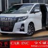 toyota alphard 2015 quick_quick_AGH30W_AGH30-0042420 image 1