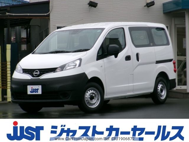 nissan nv200-vanette 2025 CFJ1906872 image 1