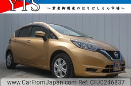 nissan note 2017 -NISSAN--Note DAA-DAA---HE12-075513---NISSAN--Note DAA-DAA---HE12-075513-