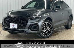 audi q5 2023 quick_quick_3CA-FYDTPS_WAUZZZFY7P2086837