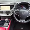 lexus ls 2018 CFJ1845942 image 15