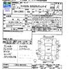 daihatsu tanto 2009 CFJ1467200 image 3