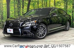 lexus ls 2014 CFJ1507587