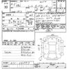 nissan note 2023 -NISSAN--Note E13-242997---NISSAN--Note E13-242997- image 3