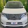 nissan serena 2015 -NISSAN--Serena DAA-HFC26--HFC26-285202---NISSAN--Serena DAA-HFC26--HFC26-285202- image 15