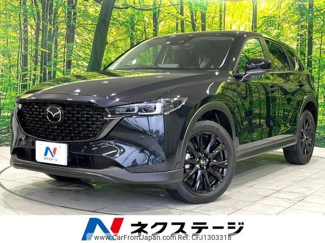 mazda cx-5 2023 -MAZDA--CX-5 6BA-KFEP--KFEP-554147---MAZDA--CX-5 6BA-KFEP--KFEP-554147- image 1