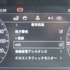 land-rover range-rover 2019 CFJ1710299 image 8