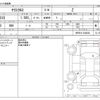 toyota yaris-cross 2023 CFJ1865016 image 3