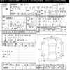 suzuki solio 2015 -SUZUKI--Solio MA15S-261737---SUZUKI--Solio MA15S-261737- image 3