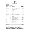 porsche macan 2023 quick_quick_3BA-J1NT_WP1ZZZ95ZPLB11441 image 4