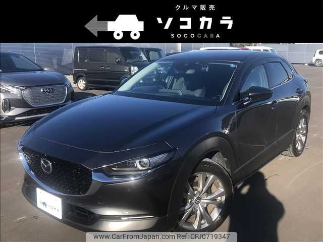 mazda cx-3 2019 -MAZDA--CX-30 5BA-DMEP--DMEP-103991---MAZDA--CX-30 5BA-DMEP--DMEP-103991- image 1