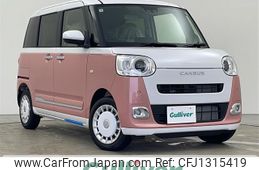 daihatsu move-canbus 2024 -DAIHATSU--Move Canbus 5BA-LA850S--LA850S-1042523---DAIHATSU--Move Canbus 5BA-LA850S--LA850S-1042523-