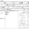honda cr-v 2019 CFJ1526110 image 3