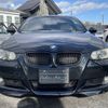 bmw 3-series 2009 -BMW--BMW 3 Series ABA-WL35--WBAWL72070J011012---BMW--BMW 3 Series ABA-WL35--WBAWL72070J011012- image 7