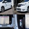 nissan serena 2015 quick_quick_DAA-HC26_HFC26-286741 image 11