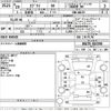 suzuki every 2017 -SUZUKI--Every DA17V-815390---SUZUKI--Every DA17V-815390- image 3