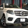 mercedes-benz gls-class 2018 -MERCEDES-BENZ--Benz GLS LDA-166824--WDC1668242B046209---MERCEDES-BENZ--Benz GLS LDA-166824--WDC1668242B046209- image 20