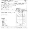 isuzu giga 2006 -ISUZU 【つくば 100ﾊ8148】--Giga CYM52V6-7000010---ISUZU 【つくば 100ﾊ8148】--Giga CYM52V6-7000010- image 3
