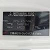 mitsubishi-fuso super-great 2025 -MITSUBISHI--Super Great 2PG-FS74HZ--FS74HZ-548184---MITSUBISHI--Super Great 2PG-FS74HZ--FS74HZ-548184- image 2