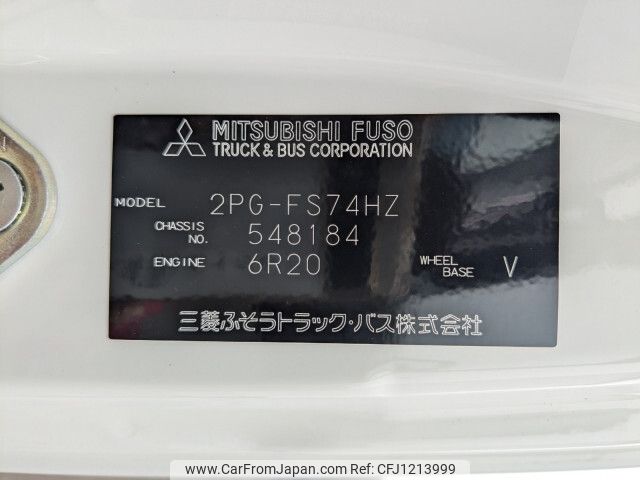 mitsubishi-fuso super-great 2025 -MITSUBISHI--Super Great 2PG-FS74HZ--FS74HZ-548184---MITSUBISHI--Super Great 2PG-FS74HZ--FS74HZ-548184- image 2