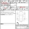 bmw x3 2017 quick_quick_LDA-TX20_WBATX32040LB21717 image 7