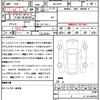 honda stepwagon 2023 quick_quick_6AA-RP8_RP8-1047156 image 21