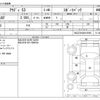 audi s3 2014 CFJ1525951 image 3