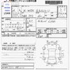 honda n-wgn 2014 -HONDA--N WGN JH1--JH1-1052220---HONDA--N WGN JH1--JH1-1052220- image 3