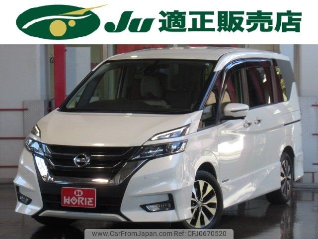 nissan serena 2017 -NISSAN 【名変中 】--Serena GFC27--057083---NISSAN 【名変中 】--Serena GFC27--057083- image 1