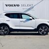 volvo xc40 2021 quick_quick_XB3154XCP_YV1XZBBMFM2567477 image 8