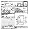 nissan moco 2014 -NISSAN--Moco MG33S-422635---NISSAN--Moco MG33S-422635- image 3