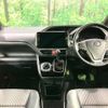 toyota voxy 2018 -TOYOTA--Voxy DBA-ZRR80W--ZRR80-0459640---TOYOTA--Voxy DBA-ZRR80W--ZRR80-0459640- image 2