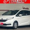 honda freed 2023 -HONDA 【名変中 】--Freed GB6--3204425---HONDA 【名変中 】--Freed GB6--3204425- image 1