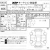 mercedes-benz e-class 2024 -MERCEDES-BENZ--Benz E Class W1K2140462A036602---MERCEDES-BENZ--Benz E Class W1K2140462A036602- image 3