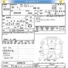 toyota regiusace-van 2019 -TOYOTA 【習志野 400ﾃ2977】--Regius ace Van GDH206V-2006674---TOYOTA 【習志野 400ﾃ2977】--Regius ace Van GDH206V-2006674- image 3