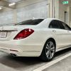 mercedes-benz s-class 2015 GOO_JP_700057071230240928001 image 5