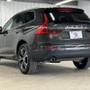volvo xc60 2021 -VOLVO--Volvo XC60 5AA-UB420TXCM--YV1UZL1MCM1743964---VOLVO--Volvo XC60 5AA-UB420TXCM--YV1UZL1MCM1743964- image 16
