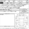 toyota sai 2014 -TOYOTA 【岐阜 3C4ら358】--SAI AZK10-2078543---TOYOTA 【岐阜 3C4ら358】--SAI AZK10-2078543- image 3