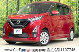 nissan dayz 2020 -NISSAN--DAYZ 5AA-B44W--B44W-0034195---NISSAN--DAYZ 5AA-B44W--B44W-0034195-